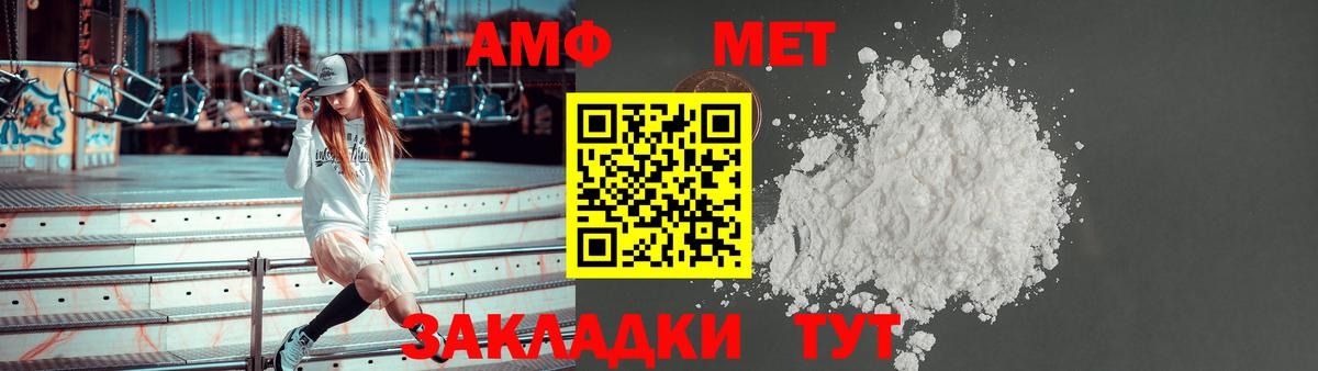 Amphetamine Premium  Вход с VPN  АМФ  Санкт-Петербург 
