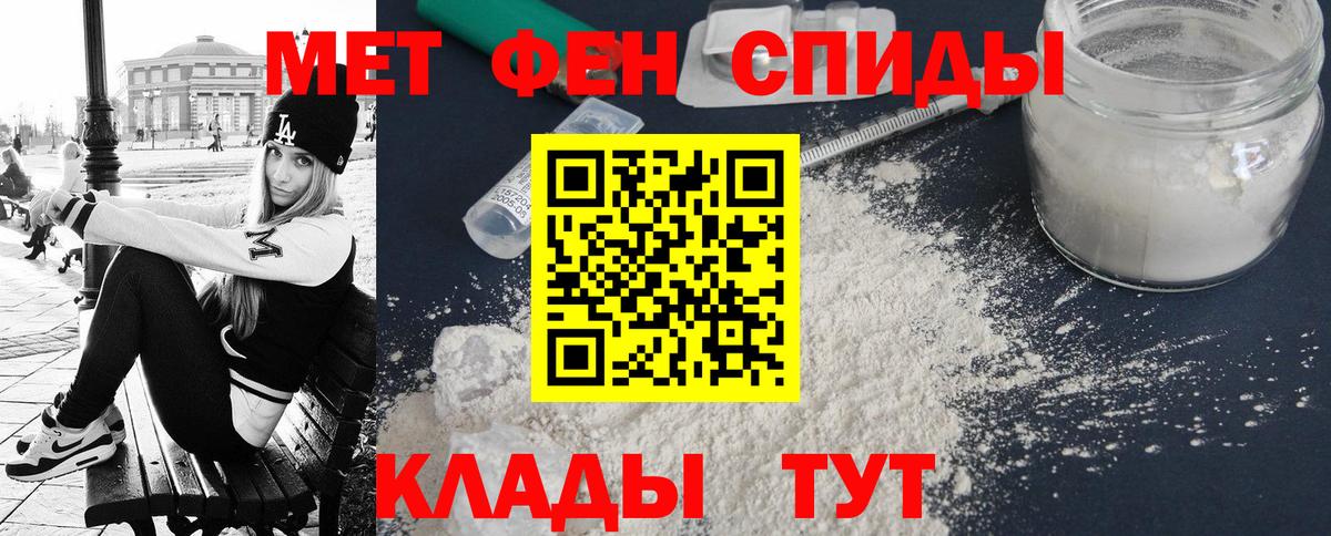 Alpha-PVP Санкт-Петербург