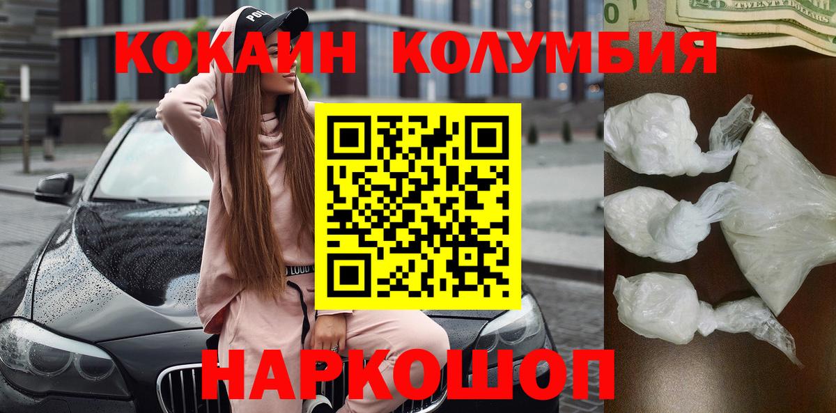 Cocaine VHQ Санкт-Петербург