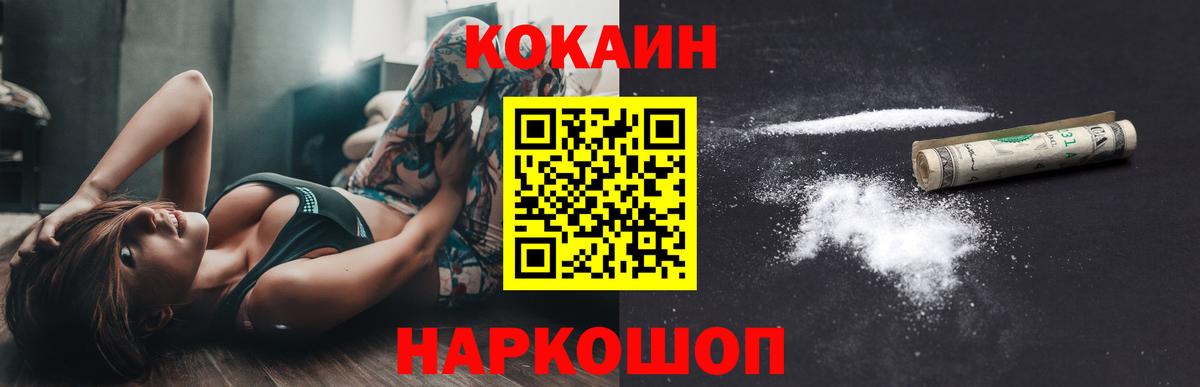Кокаин 98%  Вход с VPN  КОКАИН VHQ  Санкт-Петербург 