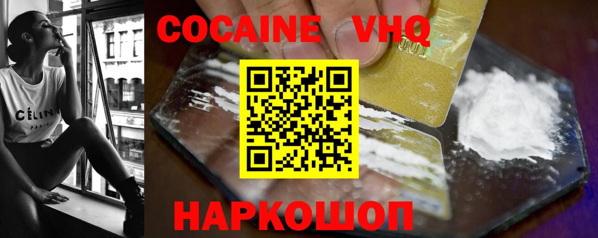 Метадон  APVP СОЛЬ кристаллы  Бошки Шишки  ЭКСТАЗИ  МЕТАМФЕТАМИН  Вход с VPN  Санкт-Петербург  ГАШ  Меф   Меф МЯУ МЯУ 