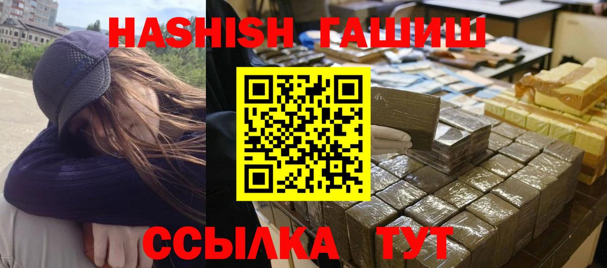 продажа наркотиков  Гашиш убойный  ГАШИШ  Гашиш убойный  Вход с VPN  Санкт-Петербург 