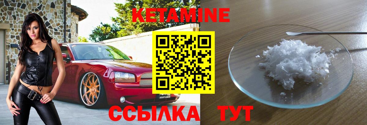 Санкт-Петербург  гидра ССЫЛКА  Вход с VPN  маркетплейс какой сайт  Кетамин VHQ 