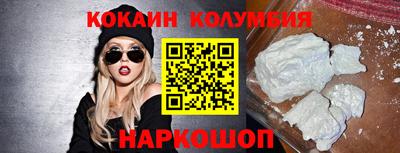 кокаин перу Пушкино