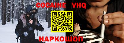 кокаин перу Пушкино