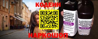 кокаин перу Пушкино