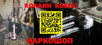 кокаин перу Пушкино