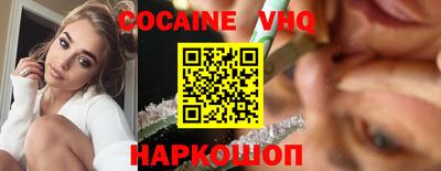 кокаин перу Пушкино