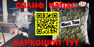 прущий лед Пыть-Ях
