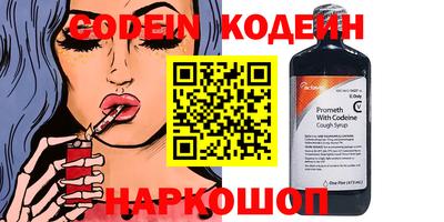 прущий лед Пыть-Ях