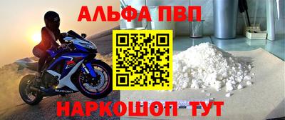 герыч Пугачёв
