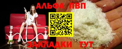 прущий лед Пыть-Ях