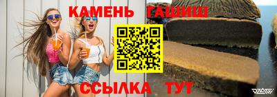 каннабис Рыбинск