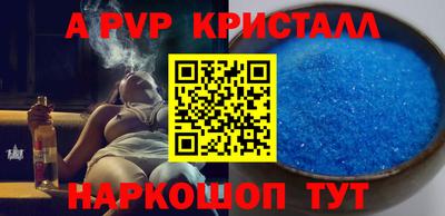 прущие грибы Рузаевка