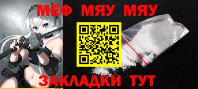 каннабис Рыбинск