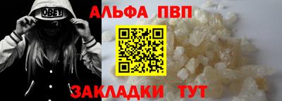 прущий лед Пыть-Ях