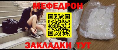 прущие грибы Рузаевка