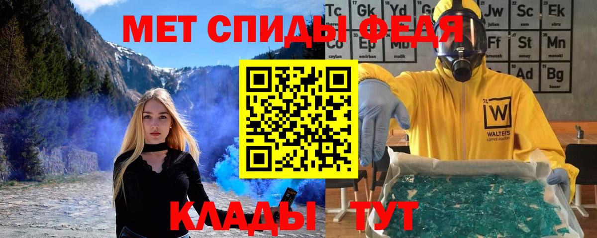МЕТАМФЕТАМИН кристалл  Вход с VPN  МЕТАМФЕТАМИН кристалл  Санкт-Петербург 