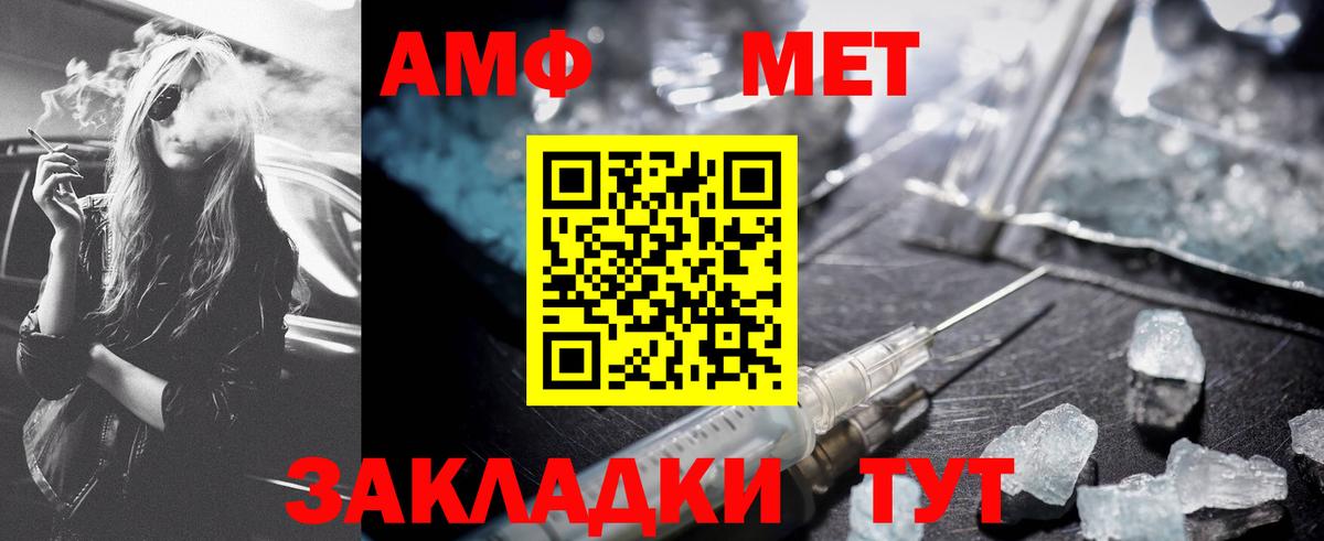 Первитин кристалл Санкт-Петербург
