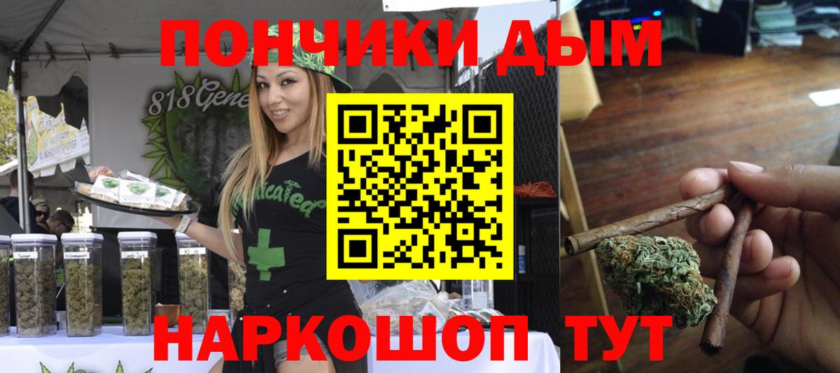 Бошки Шишки Bruce Banner  Шишки марихуана Bruce Banner  Вход с VPN  Санкт-Петербург  Шишки марихуана LSD WEED 